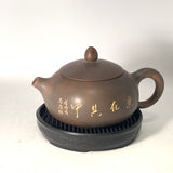 Nixing Teapot 21