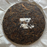 WuLiang Ripe Pu’er, 200g