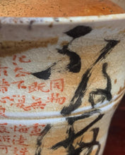 Wood-fired Calligraphy Gaiwan by Dapeng