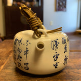 Jingdezhen porcelain 190mL calligraphy teapot