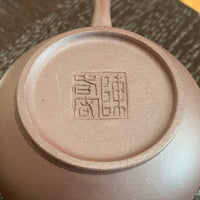 Small Dicaoqing Shuiping Yixing Teapot, 底槽青小水平壶, 80ml