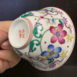 Flower and Vine Enamel Gaiwan and Teacups