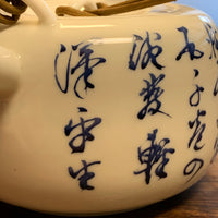 Jingdezhen porcelain 190mL calligraphy teapot