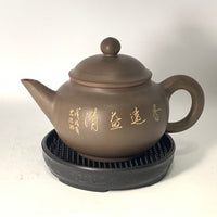 Nixing Teapot 26