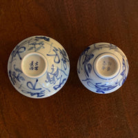 Qinghua knife pattern Teacup