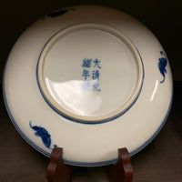 Hand painted Jingdezhen 14cm plate