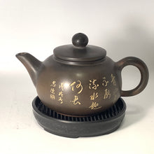 Nixing Teapot 22
