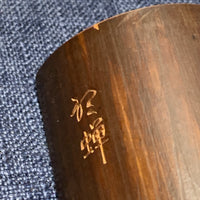 Hand-carved Bamboo Tea Shovel