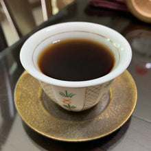 1980s Bin Zhi Ru Gui (槟至如归) Liu Bao Tea