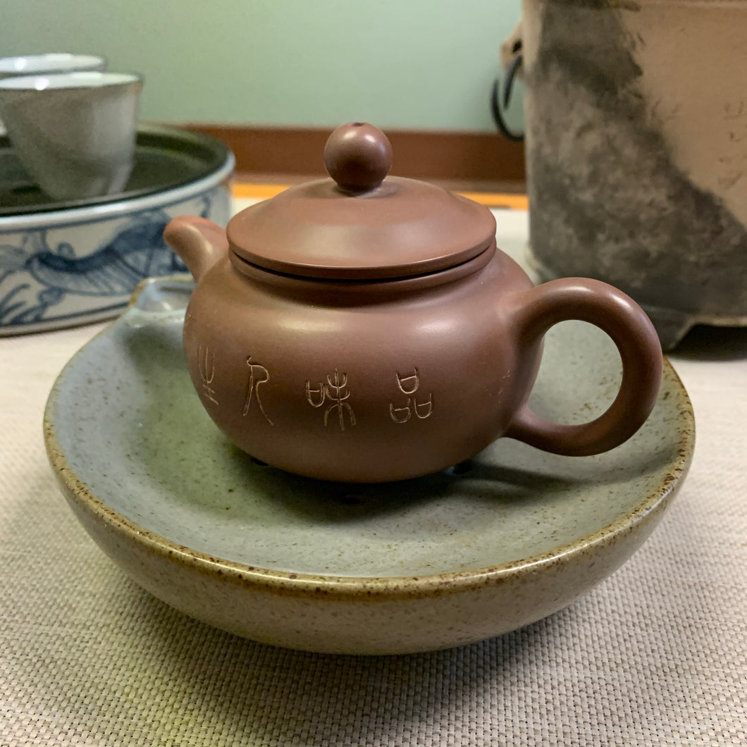 Ceramic Glaze Tea Boat