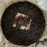 2004 CNNP YPC “Yellow Mark” Ripe Pu’er Tea Cake, 357g