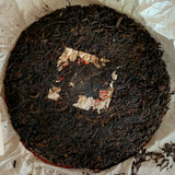 2004 CNNP YPC “Yellow Mark” Ripe Pu’er Tea Cake, 357g