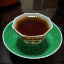 2016 (2019) Bing Lang Xiang (Betel Nut) Liu Bao Tea
