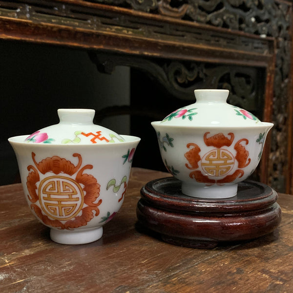 Jingdezhen Longevity and Bats mini Gaiwan, 60ml & 80mL