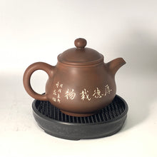 Nixing Teapot 30