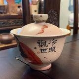 Zhong Kui 鍾馗 Gaiwan 2 by Chen Guo Xing, 160mL